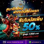 pg999slot com